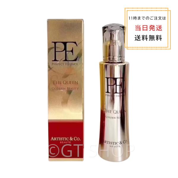 エーアンドシーボーテ PE ゴールデンビューティー　専用美容液120ml ザ ゼウス エッセンス PE BEAUTY  ザ セラム エイジングケア成分 A&C BEAUTE