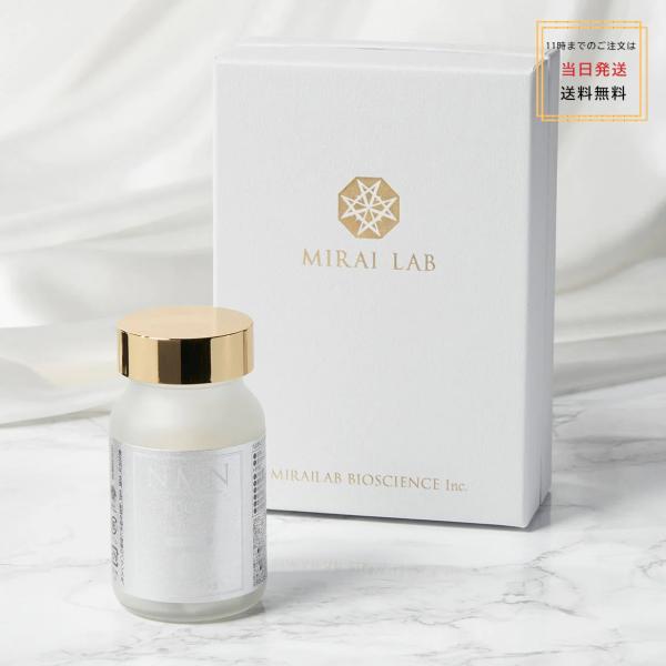 ミライラボ NMNピュアPREMIUM 6000プラス 1ヶ月分 NMMサプリ 高純度99% 日本製 高品質 MIRAILAB nmn サプリ 送料無料