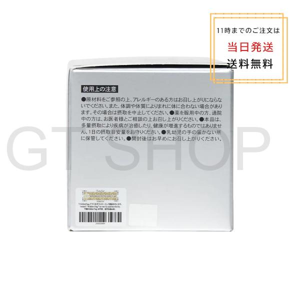 ミライラボ NMN ピュア 15000 (30包) MIRAILAB nmn15000 NMN15000 送料無料_3