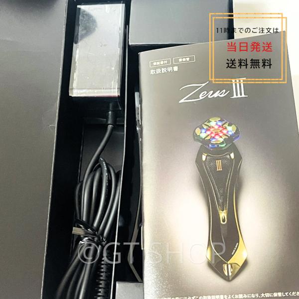 メーカー保証 美顔器 ZeusIII Zeus3 美容液 2本付き ゼウススリー オールインワン 小型美顔器 アーティスティック＆シーオー A.GLOBAL