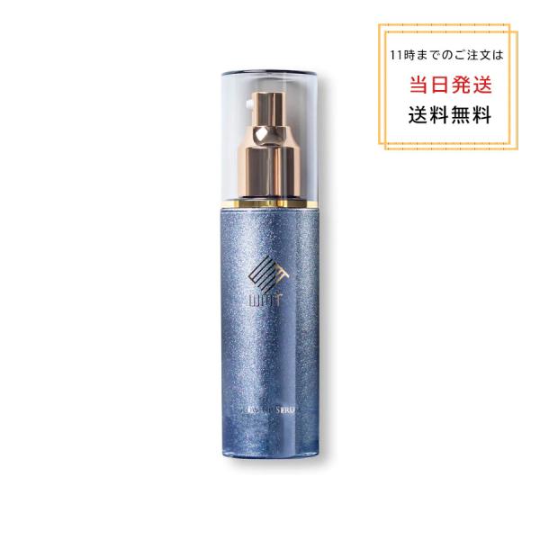 【国内正規品】WMT グローアップセラム美容液 120ml GLOW UP SERUM 送料無料 美容液