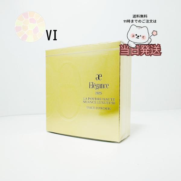 国内正規品 送料無料 エレガンス ラ プードル オートニュアンス リクスィーズ  VI  27g
