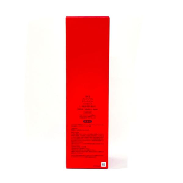 国内正規品 2025年5月以降製造】SK-II sk2 フェイシャル 国内正規品 2025年5月以降製造】SK-II sk2 フェイシャル
