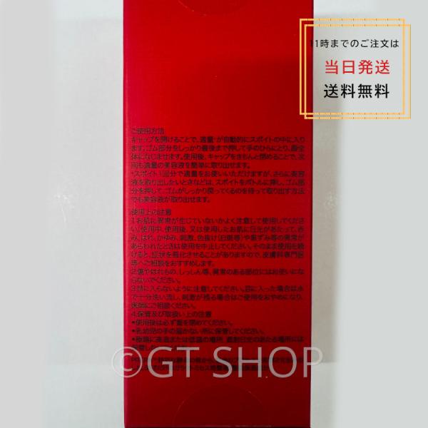[国内正規品 2025.7以降製造]SKII SK-2 SK2 ジェノプティクス ウルトオーラエッセンス 50mL