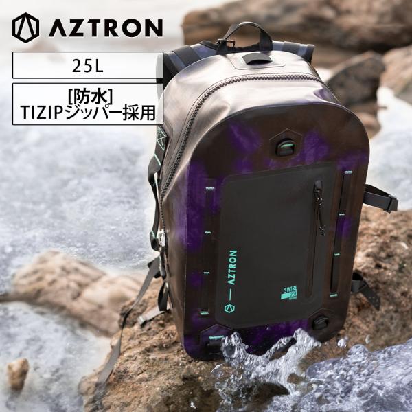 AZTRON(アストロン) スワール ドライバック 25L