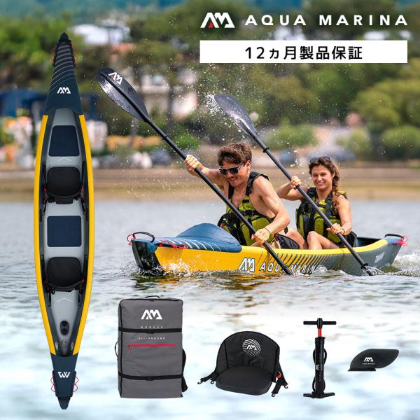 AQUA MARINA(アクアマリーナ) Tomahawk AIR-K 440 トマホーク カヤック インフレータブル 2人乗り