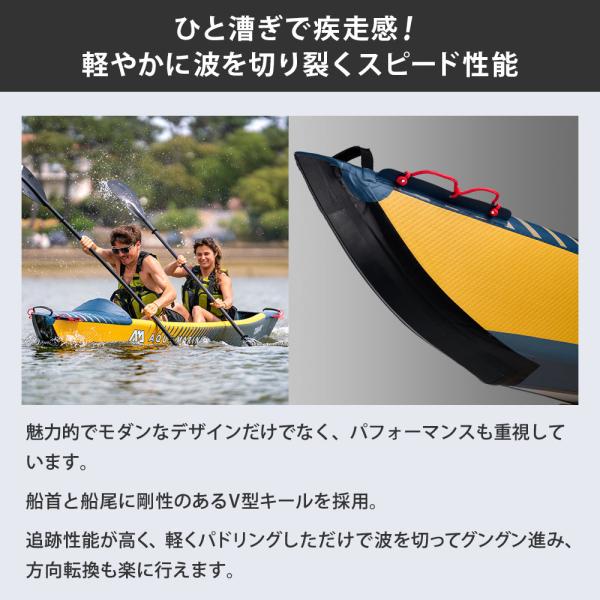 AQUA MARINA(アクアマリーナ) Tomahawk AIR-K 440 トマホーク カヤック インフレータブル 2人乗り_3