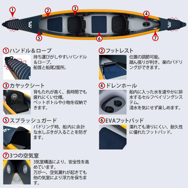 AQUA MARINA(アクアマリーナ) Tomahawk AIR-K 440 トマホーク カヤック インフレータブル 2人乗り_6