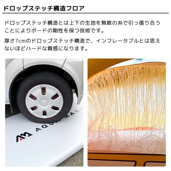 AQUA MARINA(アクアマリーナ) Tomahawk AIR-K 440 トマホーク カヤック インフレータブル 2人乗り_8