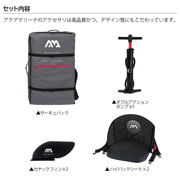 AQUA MARINA(アクアマリーナ) Tomahawk AIR-K 440 トマホーク カヤック インフレータブル 2人乗り_9