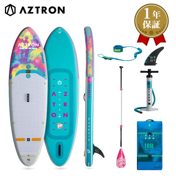 AZTRON(アストロン) LUNAR ルナ SUP(スタンドアップパドルボード) インフレータブル 9'9”