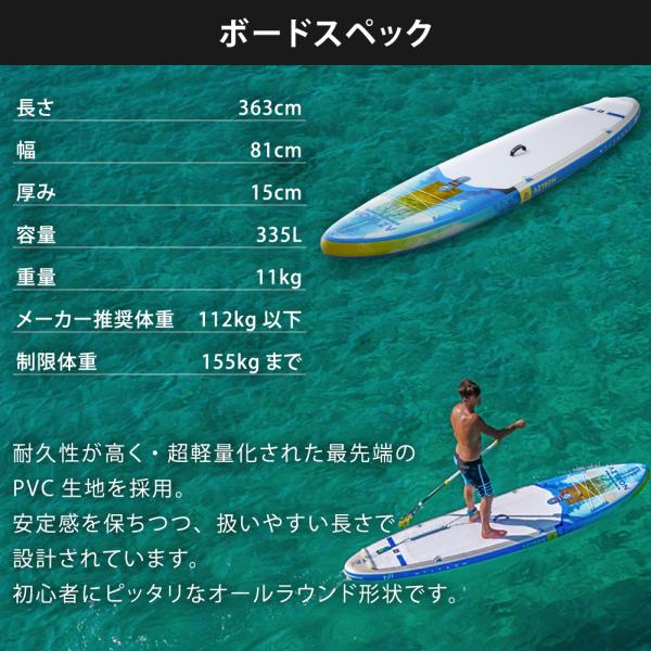 AZTRON(アストロン) TITAN  タイタン SUP(スタンドアップパドルボード) インフレータブル_2
