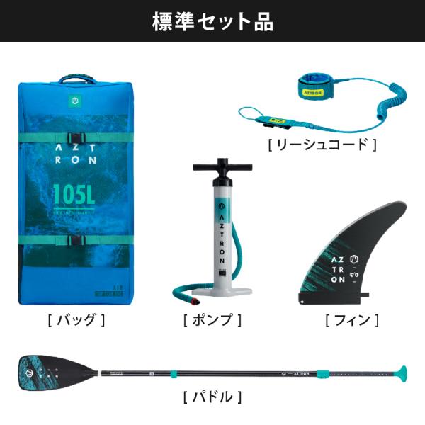 AZTRON(アストロン) URONO ウロノ SUP(スタンドアップパドルボード