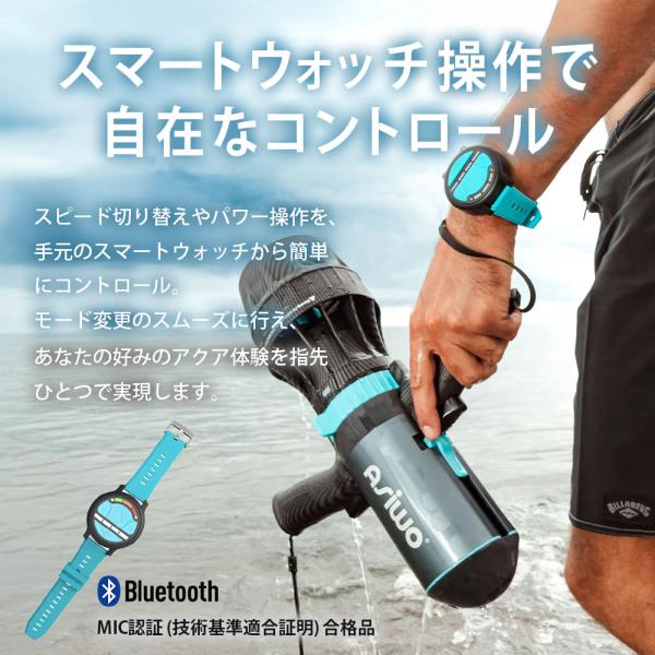 電動水中スクーター SUP電動モーター ASIWO アシウォ U1 ASW-U1 ダイビング シュノーケリング SUP カヤック フィンスラスター_6