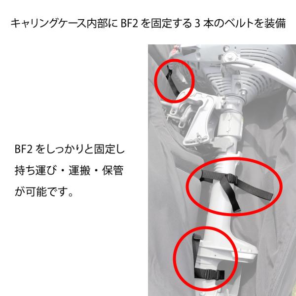 ホンダ 2馬力 船外機 エンジン 4ストローク BF2DH トランサムS バーハンドルタイプ エンジンオイル＋キャリングケースセット BF2DH-SCHJ_2