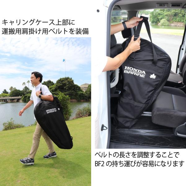 ホンダ 2馬力 船外機 エンジン 4ストローク BF2DH トランサムS バーハンドルタイプ エンジンオイル＋キャリングケースセット BF2DH-SCHJ_3