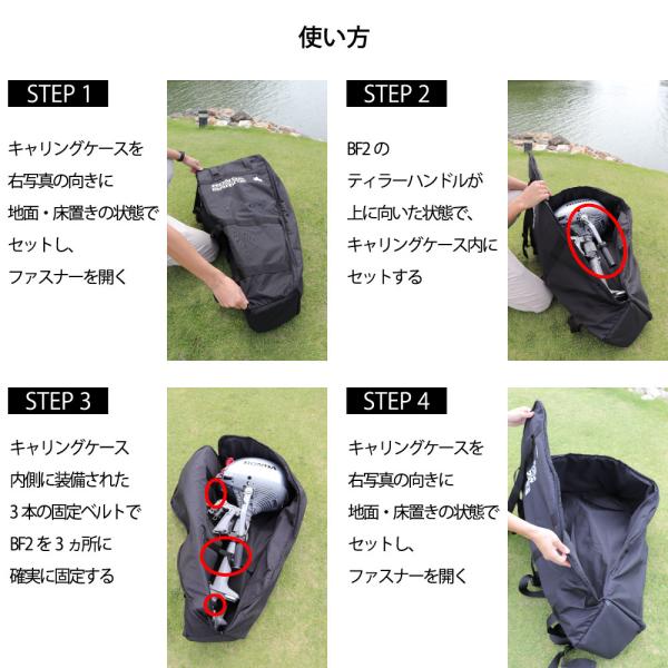 ホンダ 2馬力 船外機 エンジン 4ストローク BF2DH トランサムS バーハンドルタイプ エンジンオイル＋キャリングケースセット BF2DH-SCHJ_5
