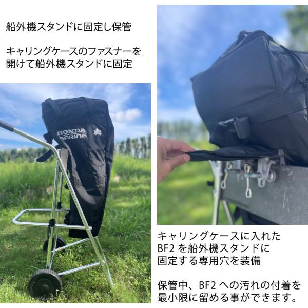 ホンダ 2馬力 船外機 エンジン 4ストローク BF2DH トランサムS バーハンドルタイプ エンジンオイル＋キャリングケースセット BF2DH-SCHJ_6