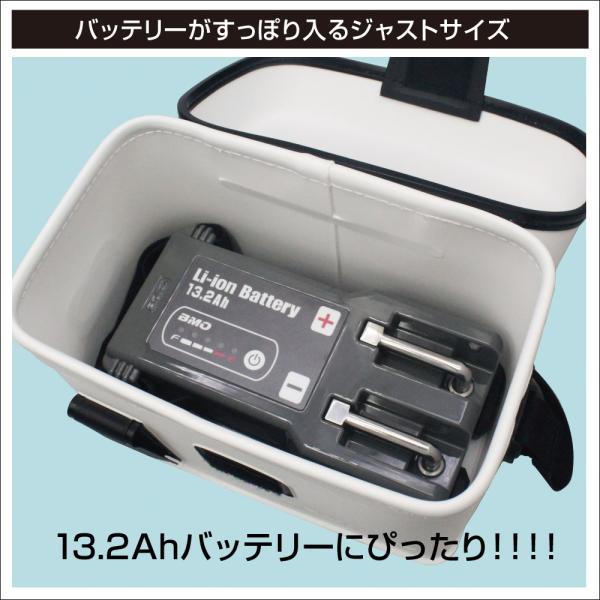 電動リール用 バッテリー BMO リチウムイオンバッテリー13.2Ah 充電器 