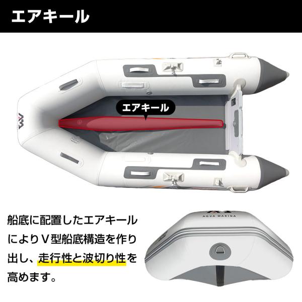 ゴムボート 4人乗り AQUA MARINA アクアマリーナ DELUXE デラックス300 4人乗り ウッドフロア Aセット_4
