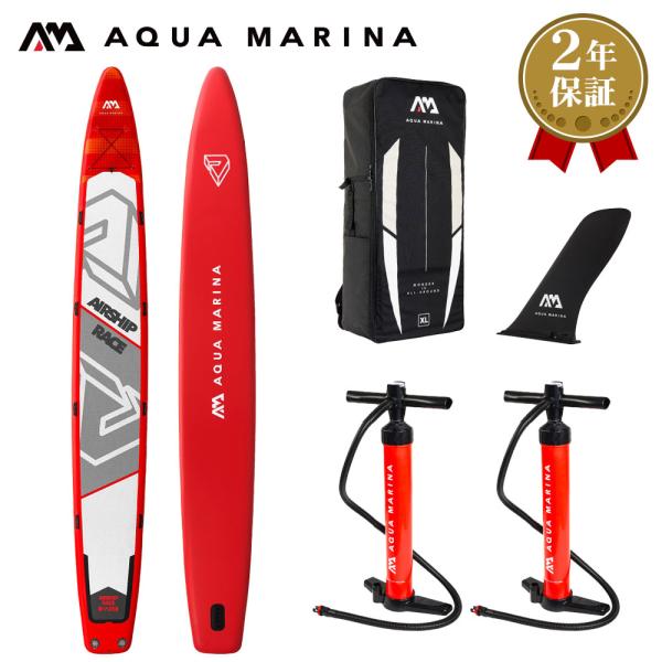 【新品】SUPセット アクアマリーナ スタンドアップパドルボード インフレータブル SUP セット AQUA MARINA
