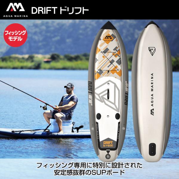 SUP インフレータブル スタンドアップパドルボード AQUA MARINA アクア 