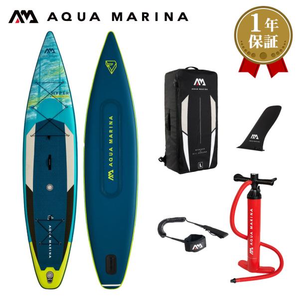 SUP インフレータブル スタンドアップパドルボード AQUA MARINA アクアマリーナ HYPER ハイパー BT-21HY02 サップボード