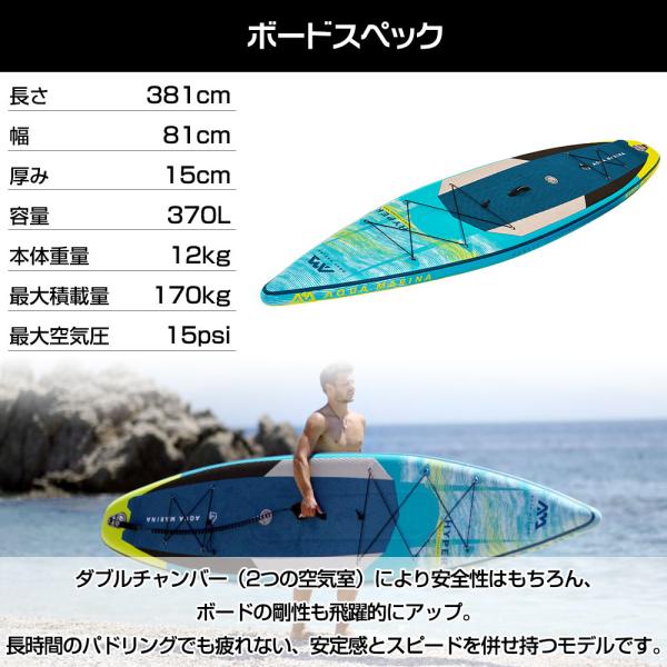 SUP インフレータブル スタンドアップパドルボード AQUA MARINA アクアマリーナ HYPER ハイパー BT-21HY02 サップボード_3