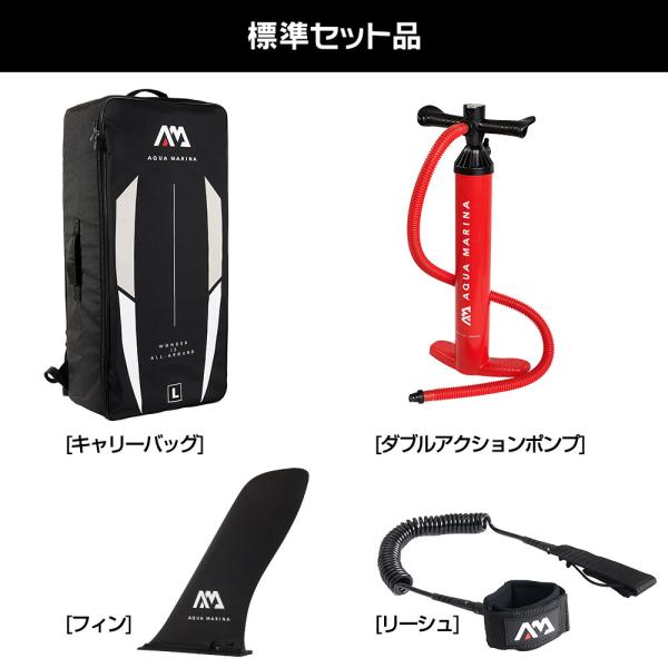 SUP インフレータブル スタンドアップパドルボード AQUA MARINA アクアマリーナ HYPER ハイパー BT-21HY02 サップボード_7