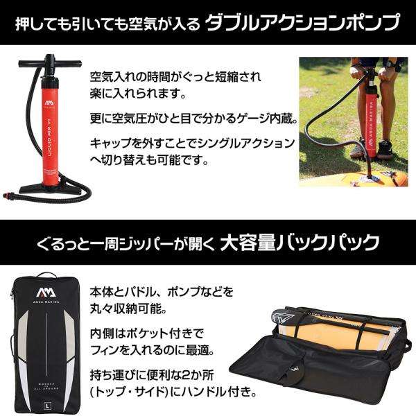 SUP インフレータブル スタンドアップパドルボード AQUA MARINA アクアマリーナ BLADE ブレード BT-22BL サップボード_7
