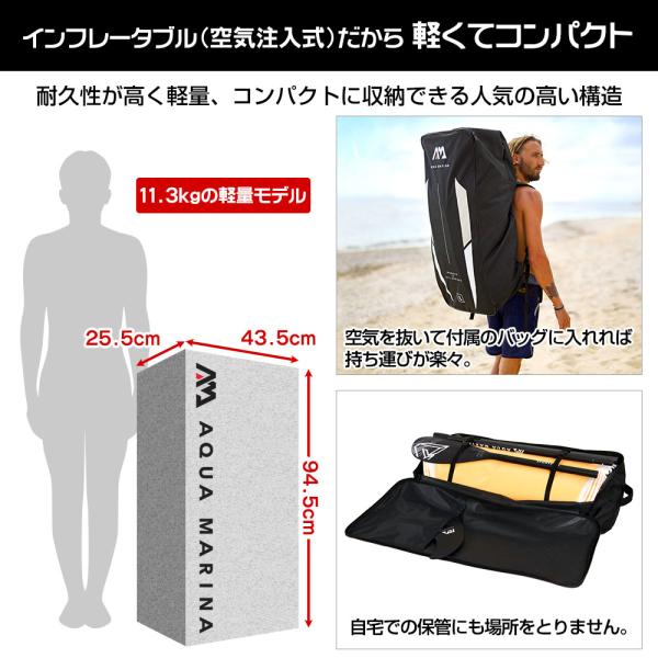 SUP インフレータブル スタンドアップパドルボード AQUA MARINA アクアマリーナ BLADE ブレード BT-22BL サップボード_8