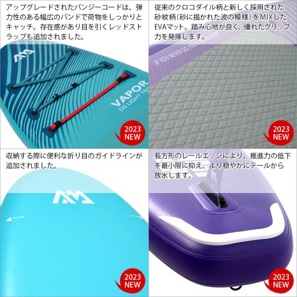 SUP インフレータブル スタンドアップパドルボード AQUA MARINA アクアマリーナ CORAL TOURING コーラルツーリング BT-23CTPR サップボード 電動ポンプセット