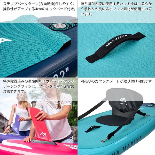 SUP インフレータブル スタンドアップパドルボード AQUA MARINA アクアマリーナ CORAL TOURING コーラルツーリング BT-23CTPR サップボード 電動ポンプセット