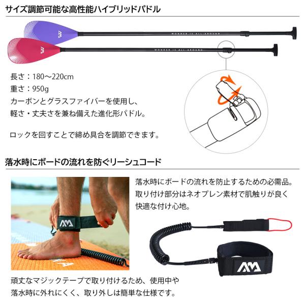 SUP インフレータブル スタンドアップパドルボード AQUA MARINA アクアマリーナ CORAL TOURING コーラルツーリング BT-23CTPR サップボード 電動ポンプセット
