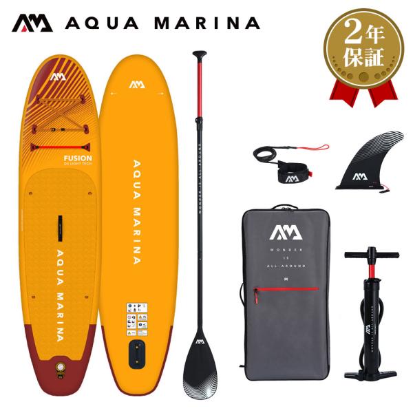 SUP サップ インフレータブル スタンドアップパドルボード  AQUA MARINA アクアマリーナ FUSION フュージョン BT-23FUP