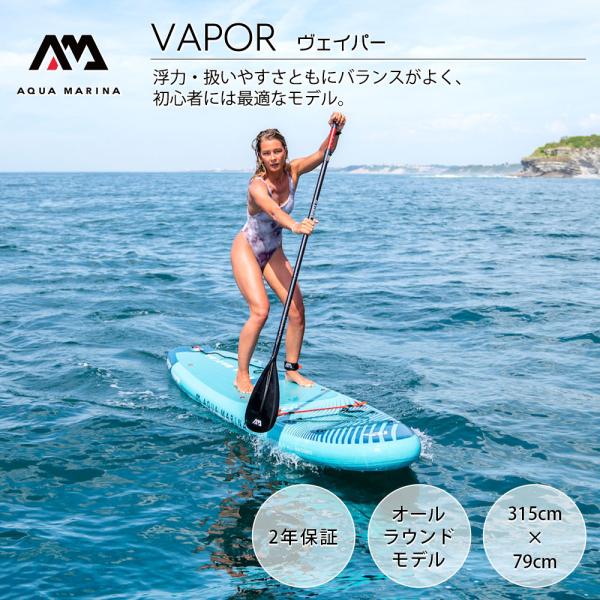 SUP サップ インフレータブル スタンドアップパドルボード AQUA MARINA 