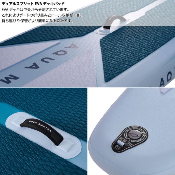 軽量SUP サップ インフレータブル スタンドアップパドルボード AQUA MARINA アクアマリーナ AIRO アイロ BT-25AI サップボード_7