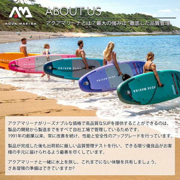 SUP インフレータブル スタンドアップパドルボード AQUA MARINA アクアマリーナ HALO ハロ BT-25HA サップボード 電動ポンプセット_2