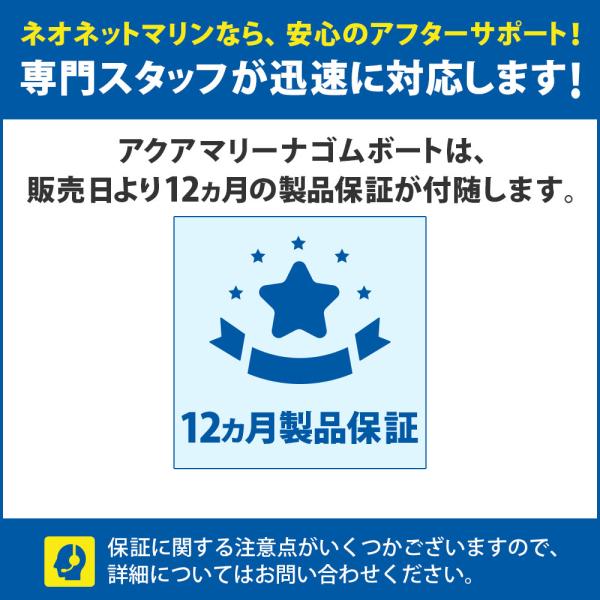 ゴムボート AQUA MARINA アクアマリーナ AIRCAT エアキャット285 4人乗り エアフロア_10