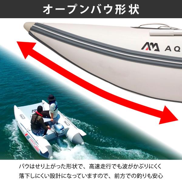 ゴムボート AQUA MARINA アクアマリーナ AIRCAT エアキャット285 4人乗り エアフロア_2