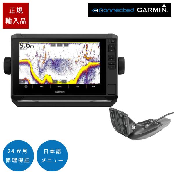 ガーミン ECHOMAP UHD2 92sv タッチパネル GT20-TM振動子セット 9インチ GPS 魚探 魚群探知機