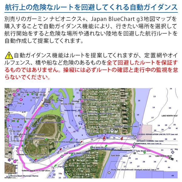 ガーミン ECHOMAP UHD2 92sv タッチパネル GT21-TM振動子セット 9インチ GPS 魚探 魚群探知機_11