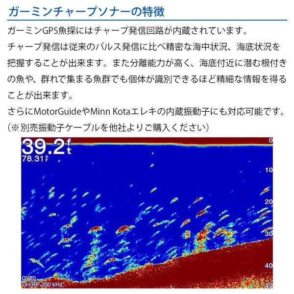 ガーミン ECHOMAP UHD2 92sv タッチパネル GT21-TM振動子セット 9インチ GPS 魚探 魚群探知機_3