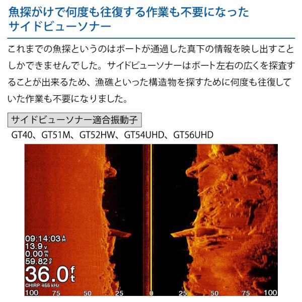 ガーミン ECHOMAP UHD2 92sv タッチパネル GT21-TM振動子セット 9インチ GPS 魚探 魚群探知機_5