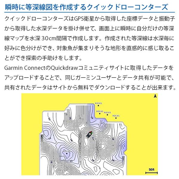 ガーミン ECHOMAP UHD2 92sv タッチパネル GT21-TM振動子セット 9インチ GPS 魚探 魚群探知機_7
