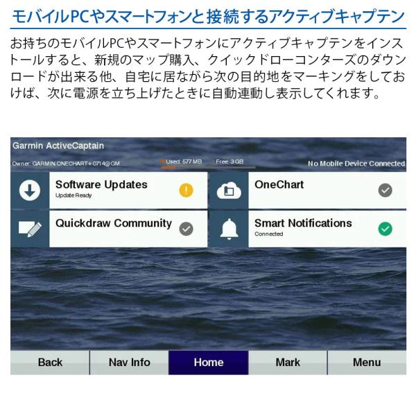 ガーミン ECHOMAP UHD2 92sv タッチパネル GT21-TM振動子セット 9インチ GPS 魚探 魚群探知機_8