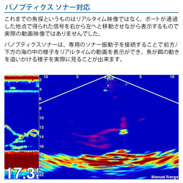 ガーミン ECHOMAP UHD2 92sv タッチパネル GT21-TM振動子セット 9インチ GPS 魚探 魚群探知機_9
