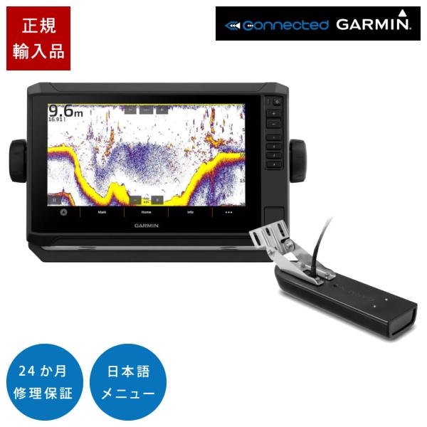 ガーミン ECHOMAP UHD2 92sv タッチパネル GT23M-TM振動子セット 9インチ GPS 魚探 魚群探知機