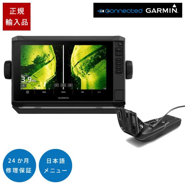ガーミン ECHOMAP UHD2 92sv タッチパネル GT52HW-TM振動子セット 9インチ GPS 魚探 魚群探知機