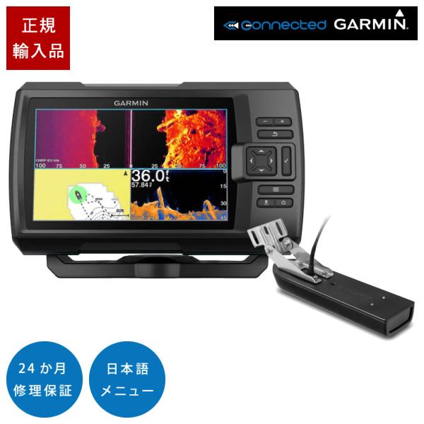 ガーミン STRIKER Vivid 7sv GT51M-TM振動子セット 7インチ GPS 魚探 魚群探知機